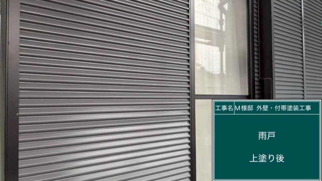 上塗り後です✨