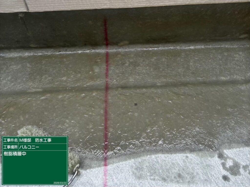 【FRP防水 樹脂積層中】<br />
敷き詰めたガラスマットの上から、防水高分子樹脂（ポリエステル樹脂）をハケやローラーでたっぷりと染み込ませていく「樹脂積層（ライニング）」の作業です。ガラス繊維と樹脂が一体化することで、お家を水漏れから守る強靭な防水層を形成します。<br />
<br />
