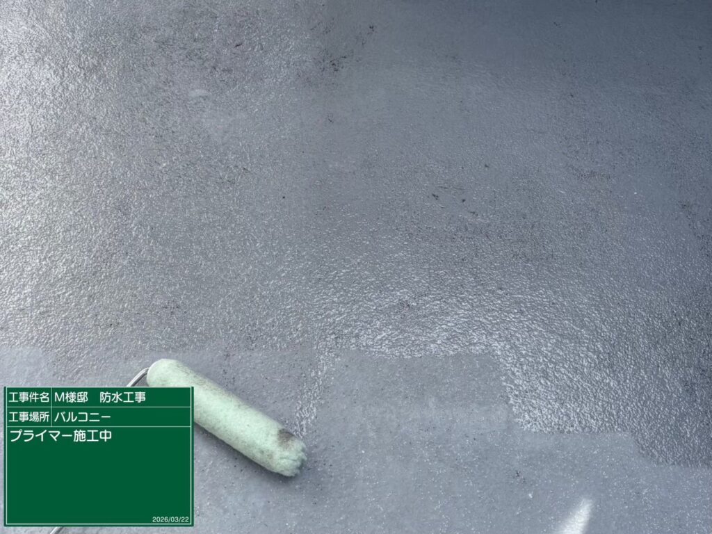 【FRP防水 プライマー 施工中】<br />
既存のFRP防水層と、これから塗るトップコートを強力に接着させるための「防水専用プライマー（下塗り）」を塗布しています。塗り残しによる将来の「塗膜の浮き」をゼロにするため、ローラーで均一に染み込ませていきます。<br />
