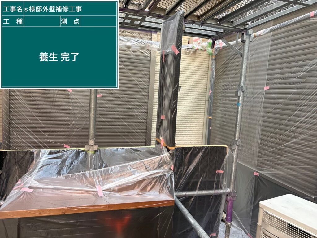 養生設置を行います。（ビニールで塗装しない箇所を覆っていきます）