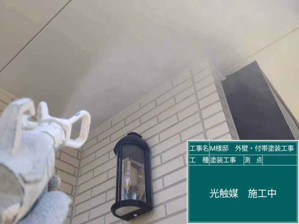 軒天に仕上げ材の光触媒プロテクトコーティング（クリスタルシーズンtg）を塗布します。