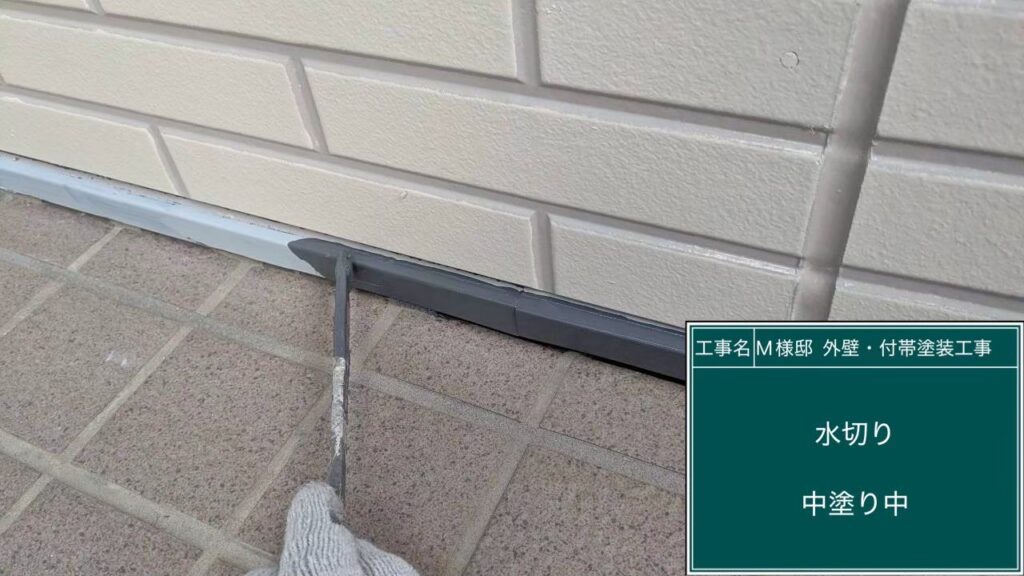 中塗りを行います。