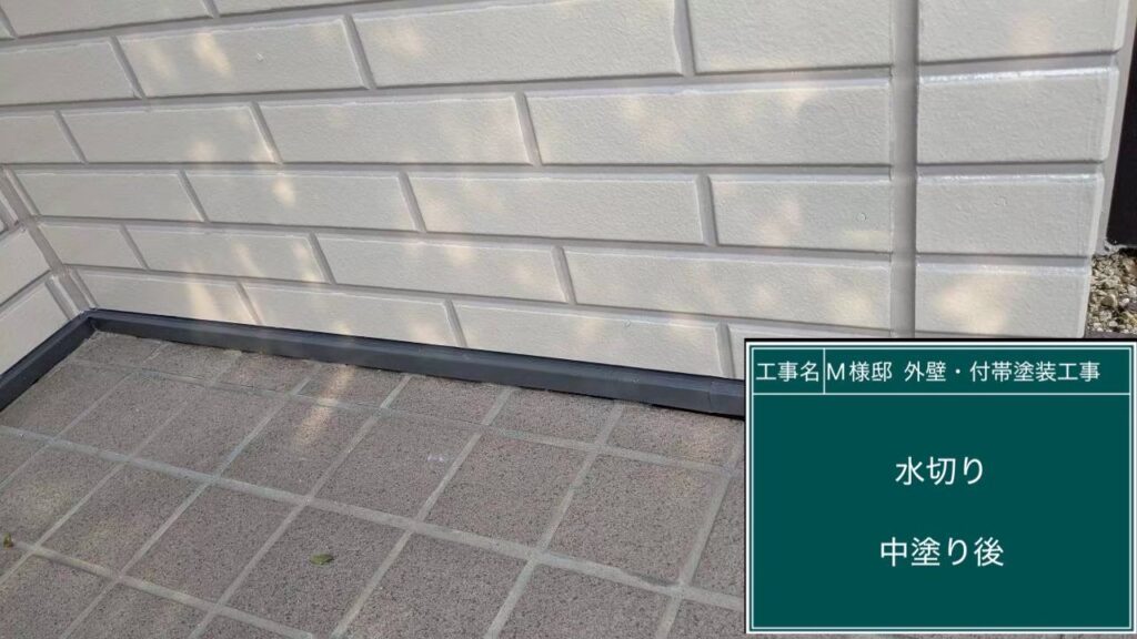中塗り後です。