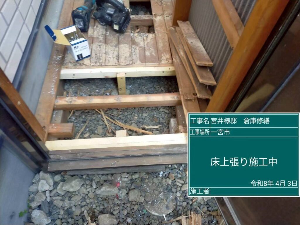 【床上貼り施工中（コンパネ下地）】<br />
既存の床の上に、新しい下地となるコンパネ（合板）を床上貼り施工している最中です。上から新しい防水層を形成するために、隅々まで正確に裁断したコンパネをがっちりとビスで固定し、強固で真っ平らな床下地を再構築していきます。
