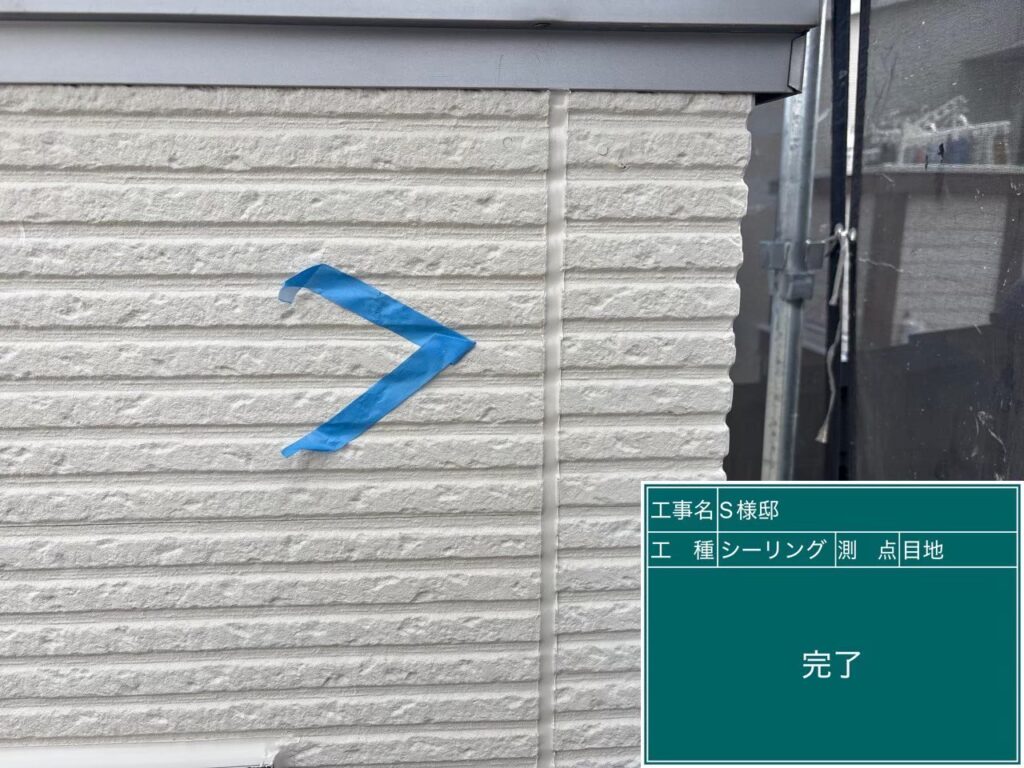 【シーリング 施工完了】<br />
シーリング打ち替えリフォームが完了しました！肉厚で柔軟性の高い新しい防水層が完成したことで、地震の揺れや気温変化にも追従し、長期間お家を雨漏りから守り抜きます。