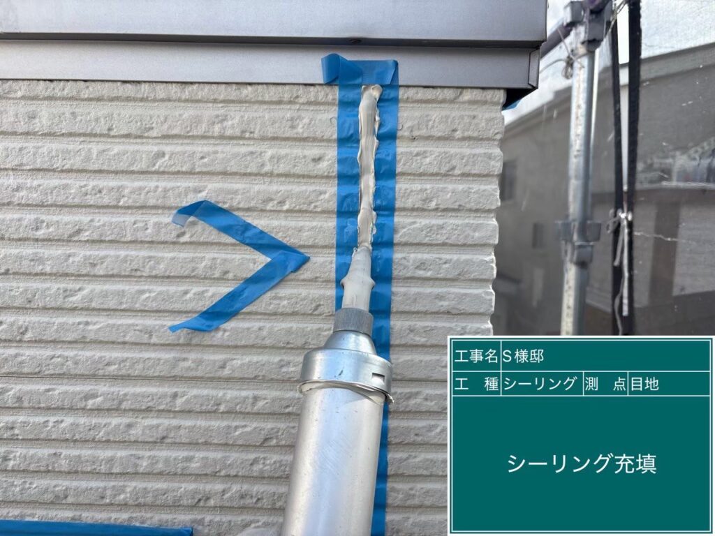 【シーリング 充填・ヘラ押さえ】<br />
新しい高耐久シーリング材を内部の奥深くまで隙間なくたっぷりと注入します。その後、専用ヘラを使って均一な圧力で押し込みながら、見た目も美しく滑らかな防水面に仕上げていきます。