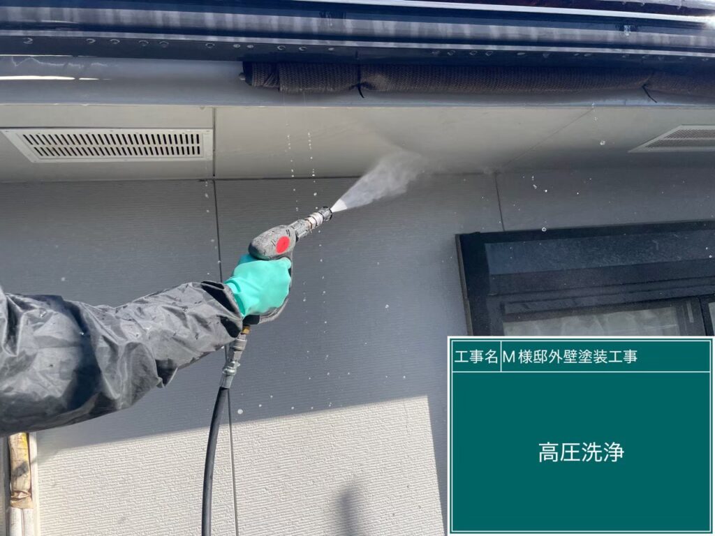軒天　高圧ジェット洗浄