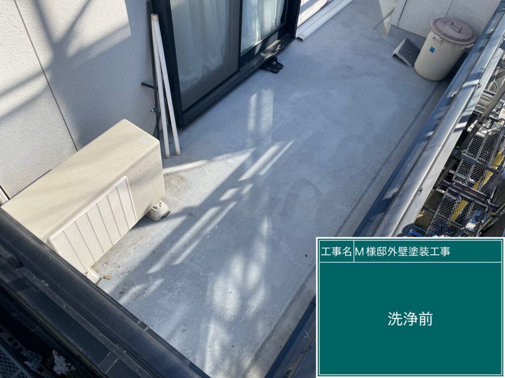ベランダ（バルコニー）土間　高圧洗浄ジェット洗浄前