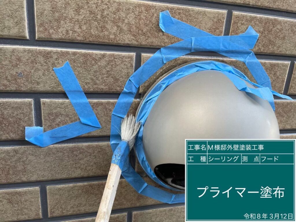 【換気フード周り シーリングプライマー塗布】<br />
新しく充填するコーキング材が換気フードのパーツと外壁にガッチリと密着するよう、接着剤となるプライマーを1周漏れなく塗布していきます。<br />
