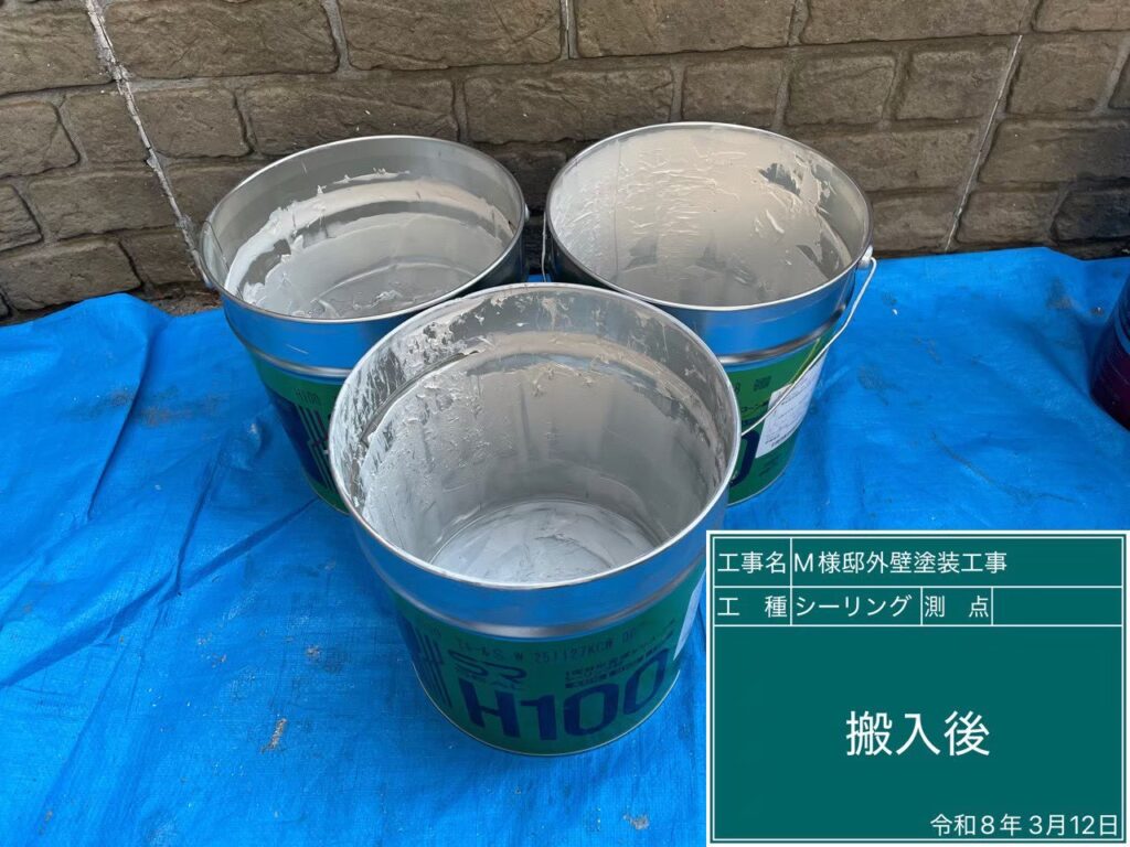 【材料検収】<br />
今回の外壁塗装・防水工事で使用する塗料やシーリング材一式が現場に搬入されました。メーカー名、製品名、数量、ロット番号に間違いがないか、設計通りの基準塗布量を満たしているかを施工前に厳密にチェックして記録に残します。<br />
