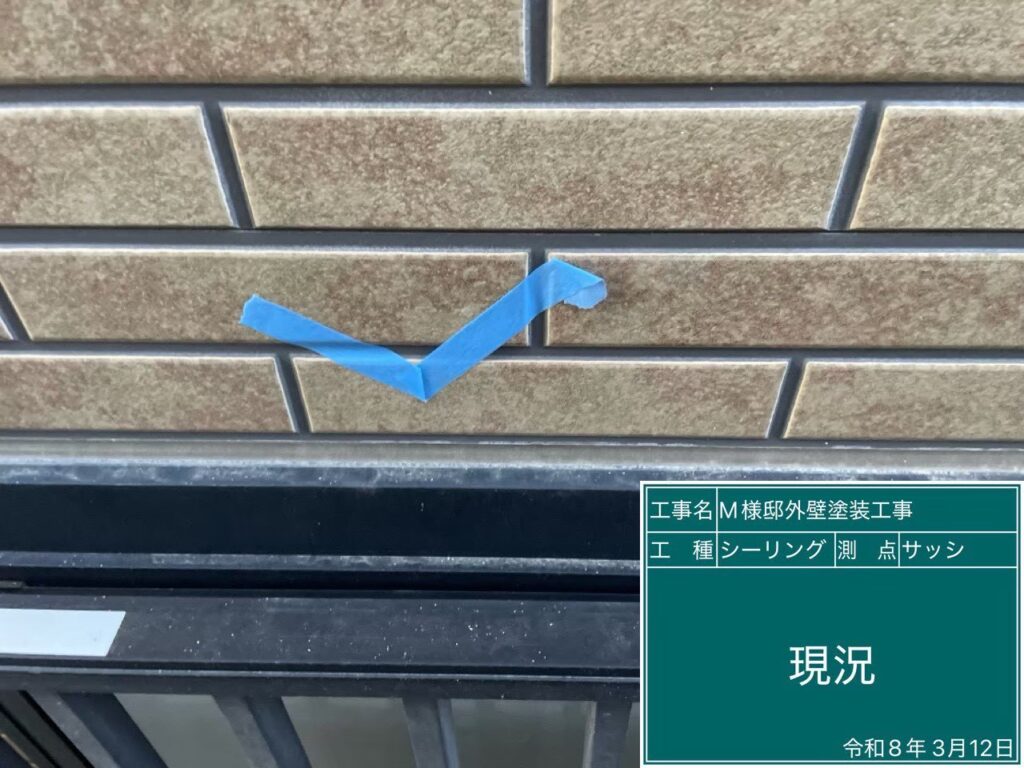 【窓サッシ周り シーリング施工前】<br />
窓サッシ周りのコーキング施工前です。サッシなどの開口部は、外壁のなかでも特に雨漏りリスクが高い雨水の侵入口になりやすい弱点です。外壁塗装の前に、肉厚なシーリングで徹底的に隙間を保護していきます。