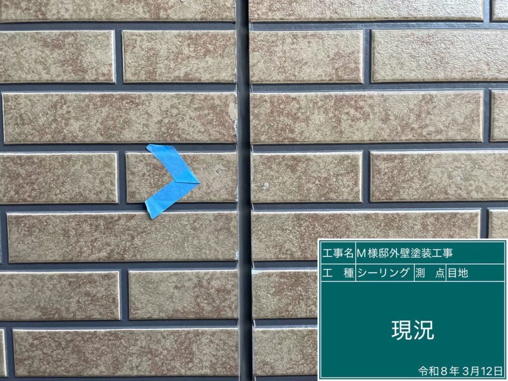 【シーリング施工前】<br />
【外壁】のコーキング施工前の状態です。サッシ周りや開口部は特に雨漏りリスクが高い弱点です。外壁塗装の耐久性を最大限に活かすため、肉厚なシーリングで隙間なく徹底的に隙間を保護していきます。