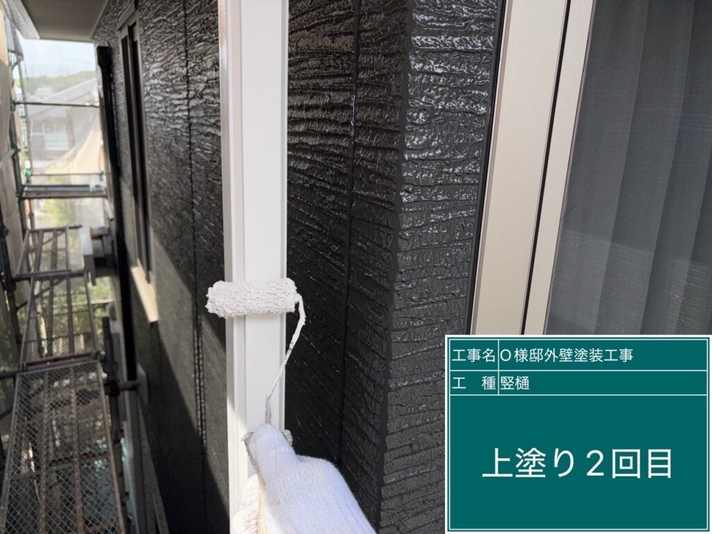 樋の仕上げ2回目です。