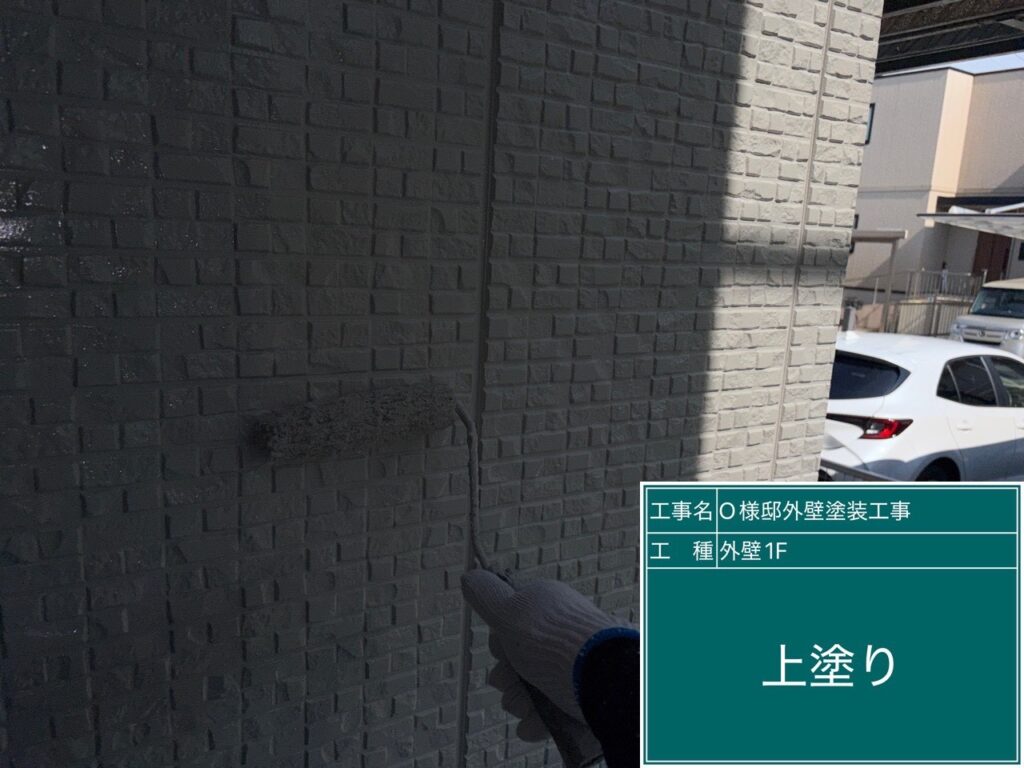 上塗りを行います。