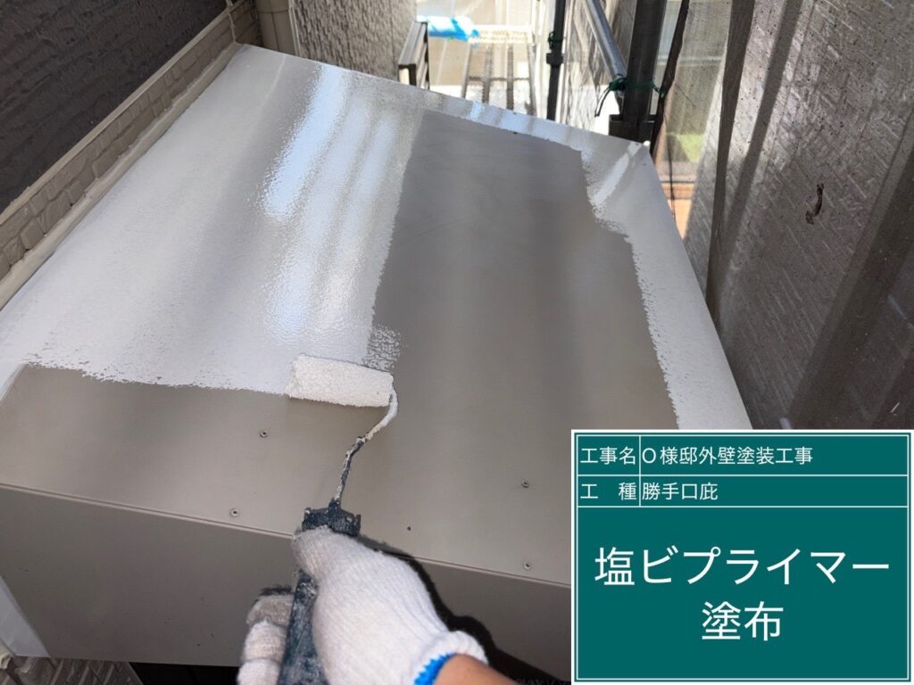 庇に塩ビプライマーを塗布します。