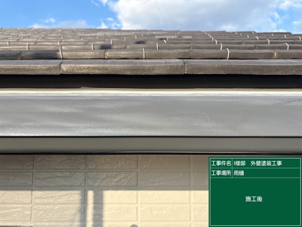 施工後お写真です！とても綺麗になりました🌟