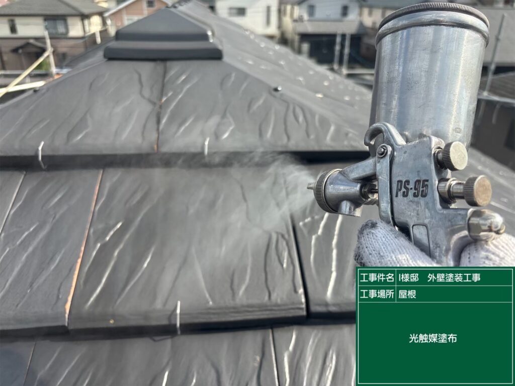 屋根の光触媒プロテクトコーティングを行っています。