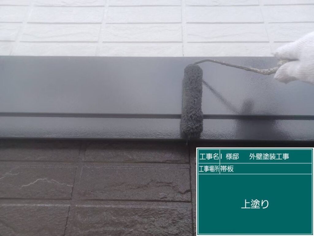 仕上げ２回目です✨