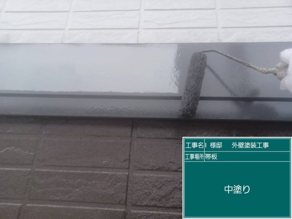 仕上げ１回目を行います！