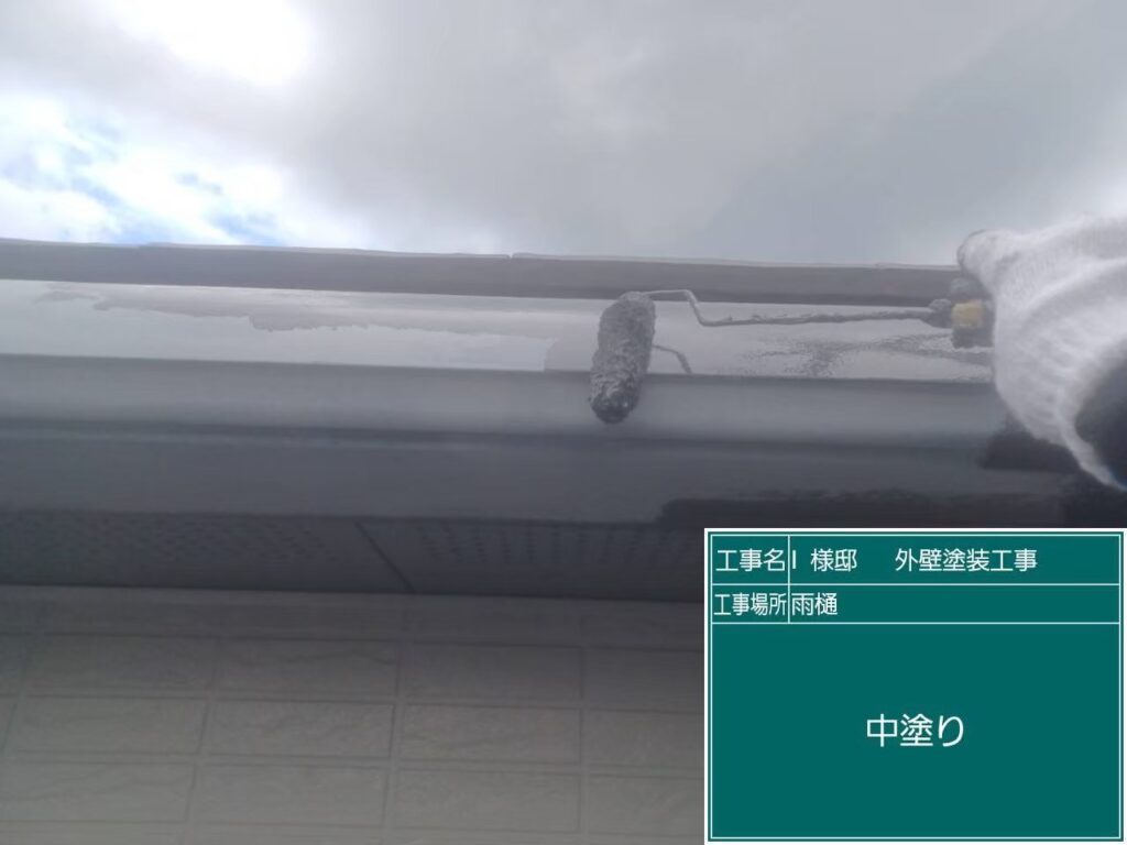 中塗りです。
