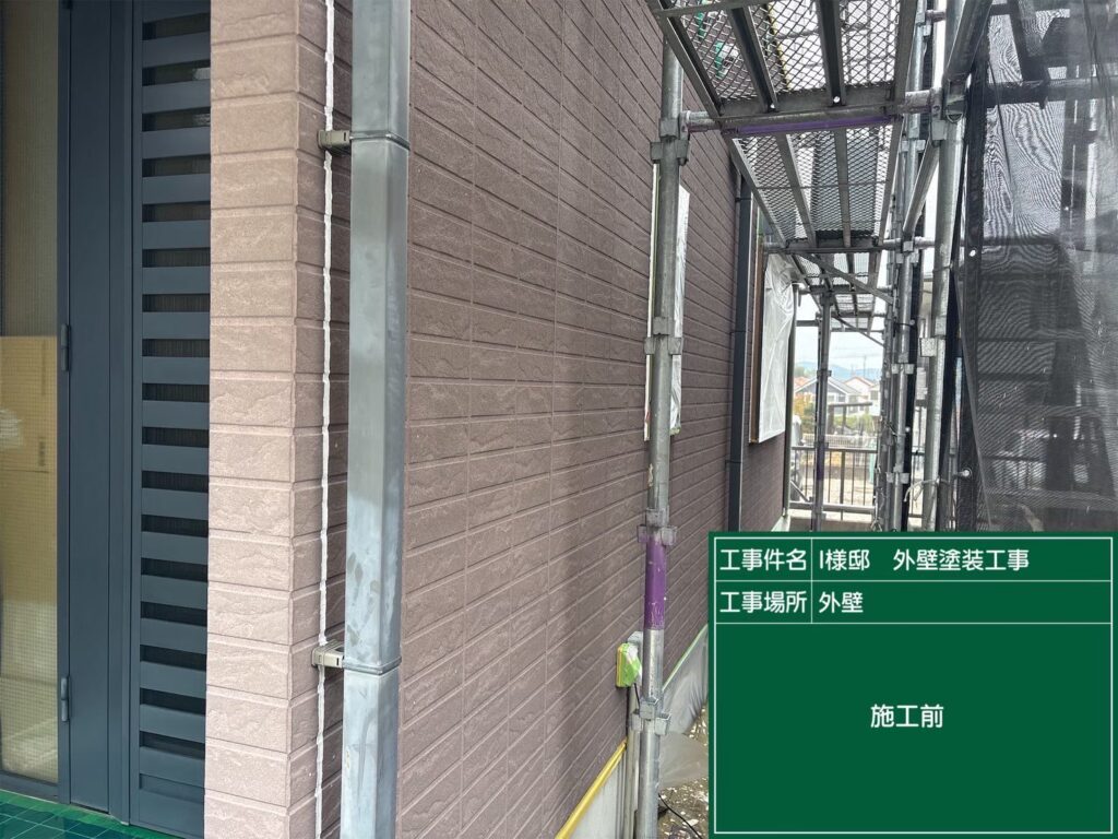 別箇所、外壁施工前のお写真です。