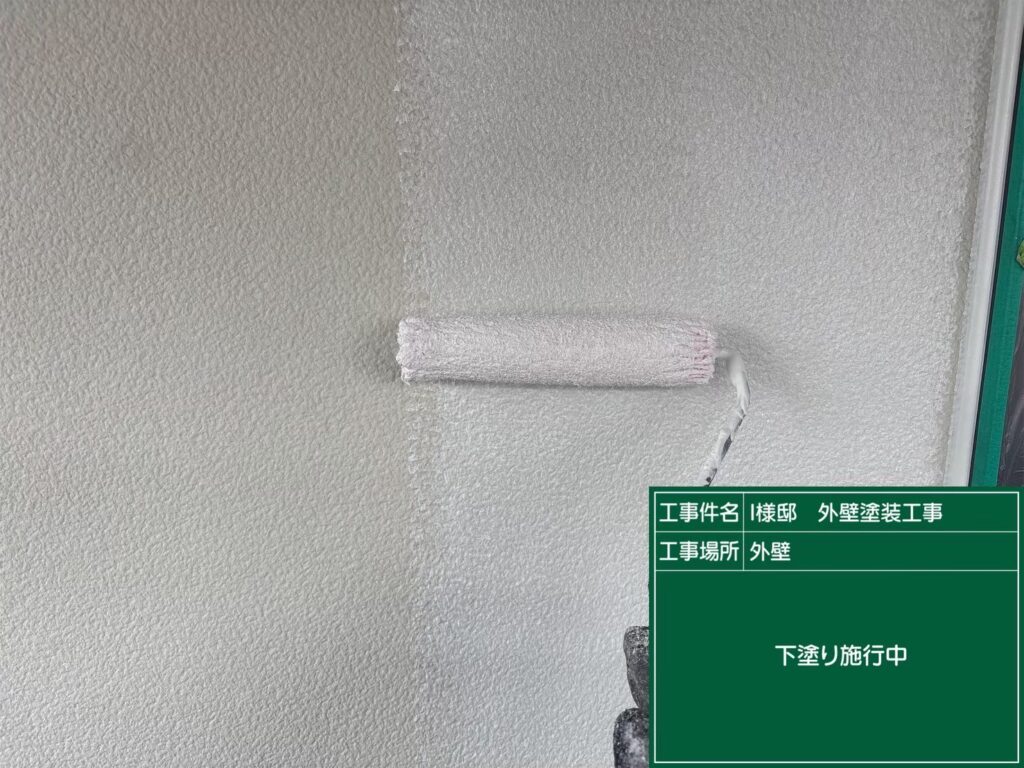 【外壁 下塗り施工中】<br />
外壁リフォームの第1ステップである下塗り（1回目の塗装）を行っています。傷んだ外壁材に下塗り材をたっぷりと染み込ませることで、これから塗り重ねる中塗り・上塗り塗料をガッチリと密着させるための極めて重要な土台作りです。