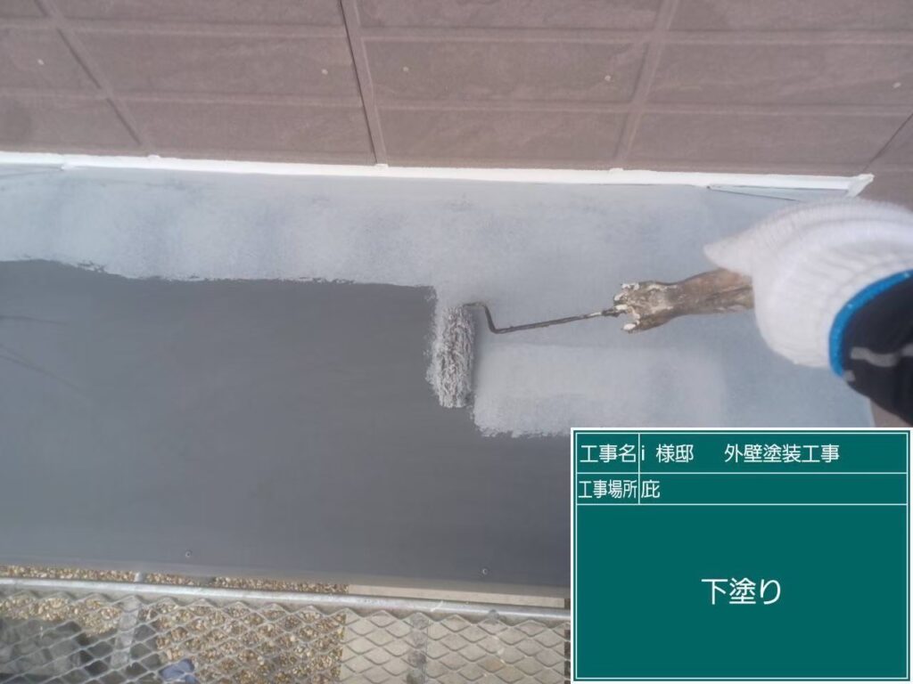 サビ止めを行います。