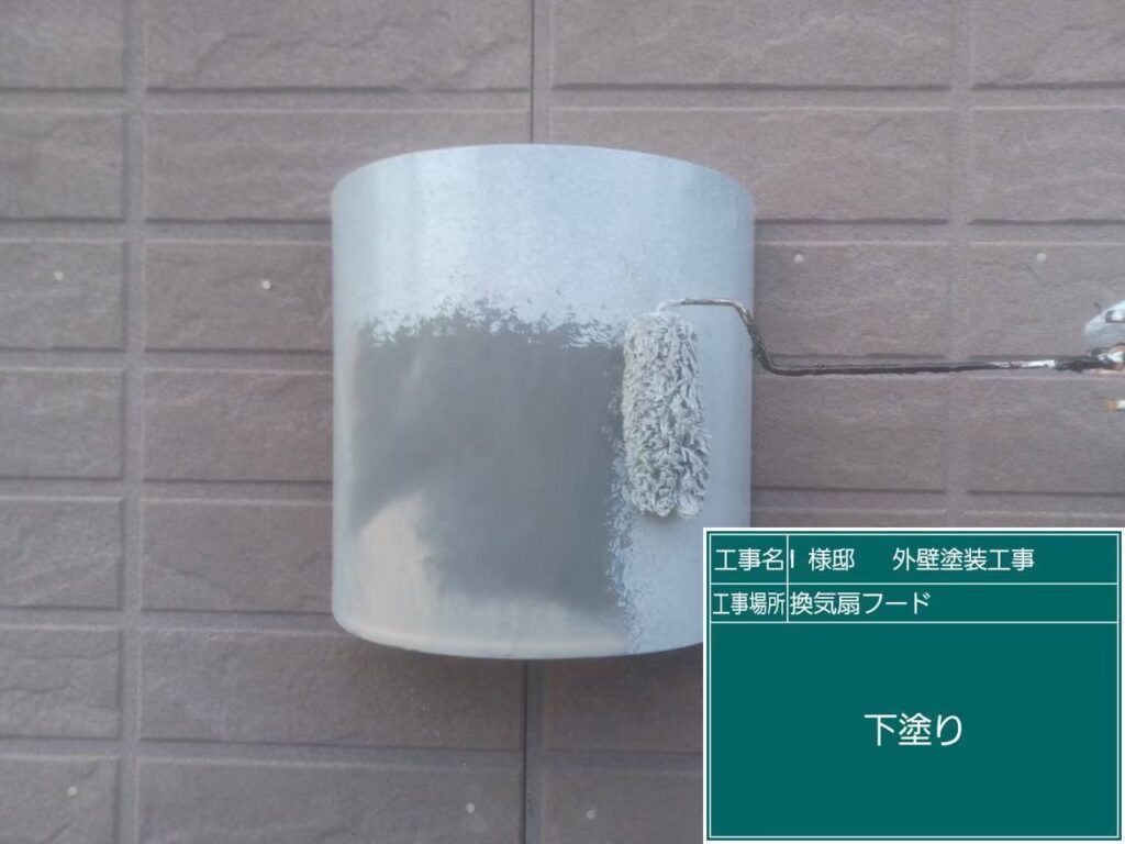 下塗りです。