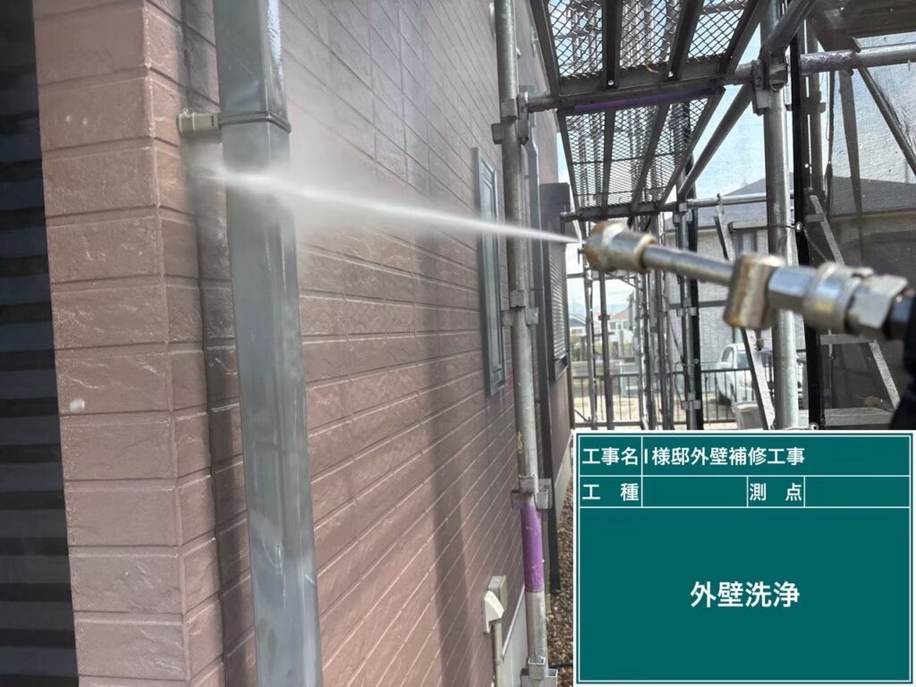 付帯部もきちんと綺麗にしていきます⭐️