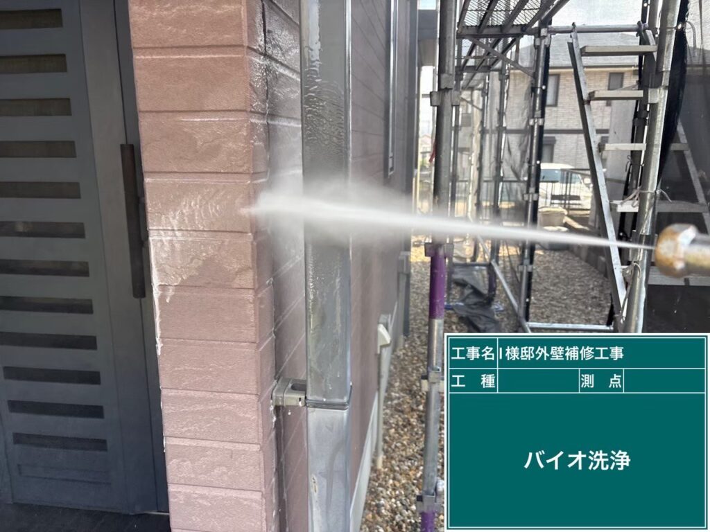 【バイオ液塗布（高圧バイオ洗浄）】<br />
先ほど撹拌したバイオ洗浄水を高圧洗浄機で噴射し、お家全体に塗布しながら洗浄していきます。通常の水洗いでは落ちない目に見えない菌まで根こそぎ浮き上がらせます。