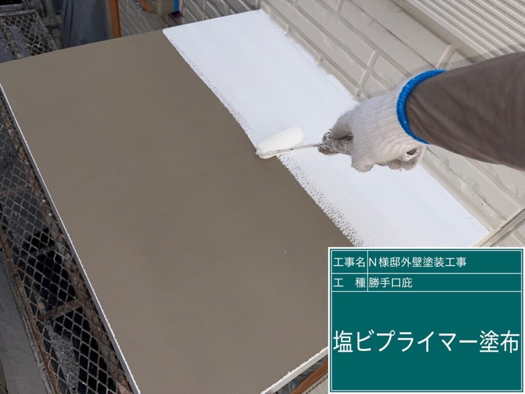 塩ビプライマーwp塗布します。